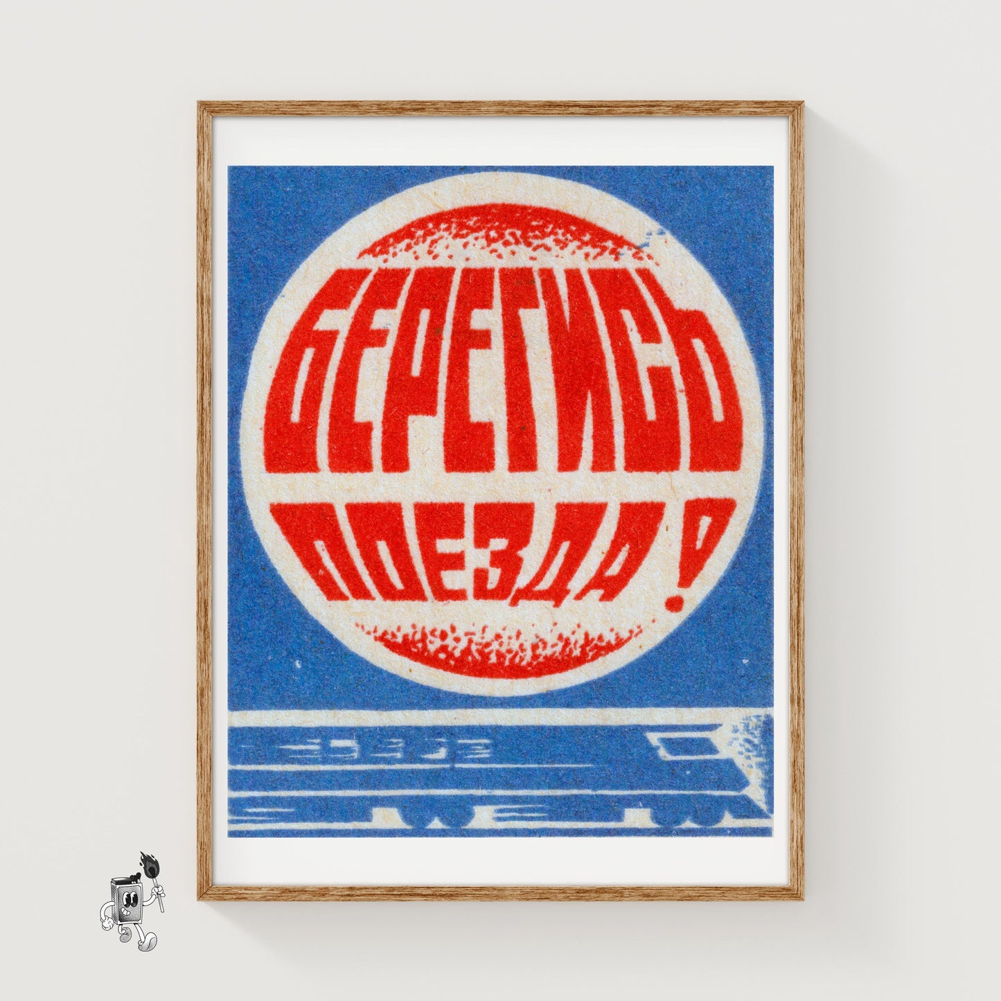 Soviet Train - vintage matchbox label print