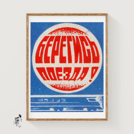 Soviet Train - vintage matchbox label print