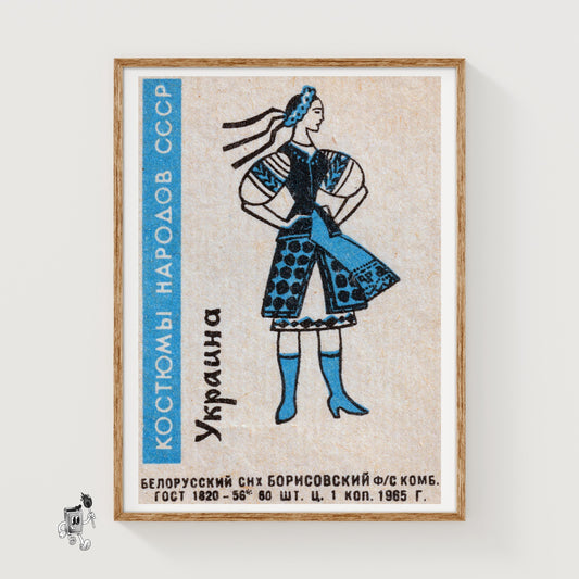 Ukrainian Woman - vintage matchbox label print