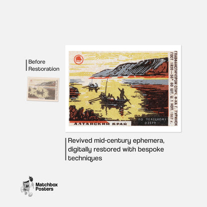Altai Region Lake - vintage matchbox label print - framed wall art preview