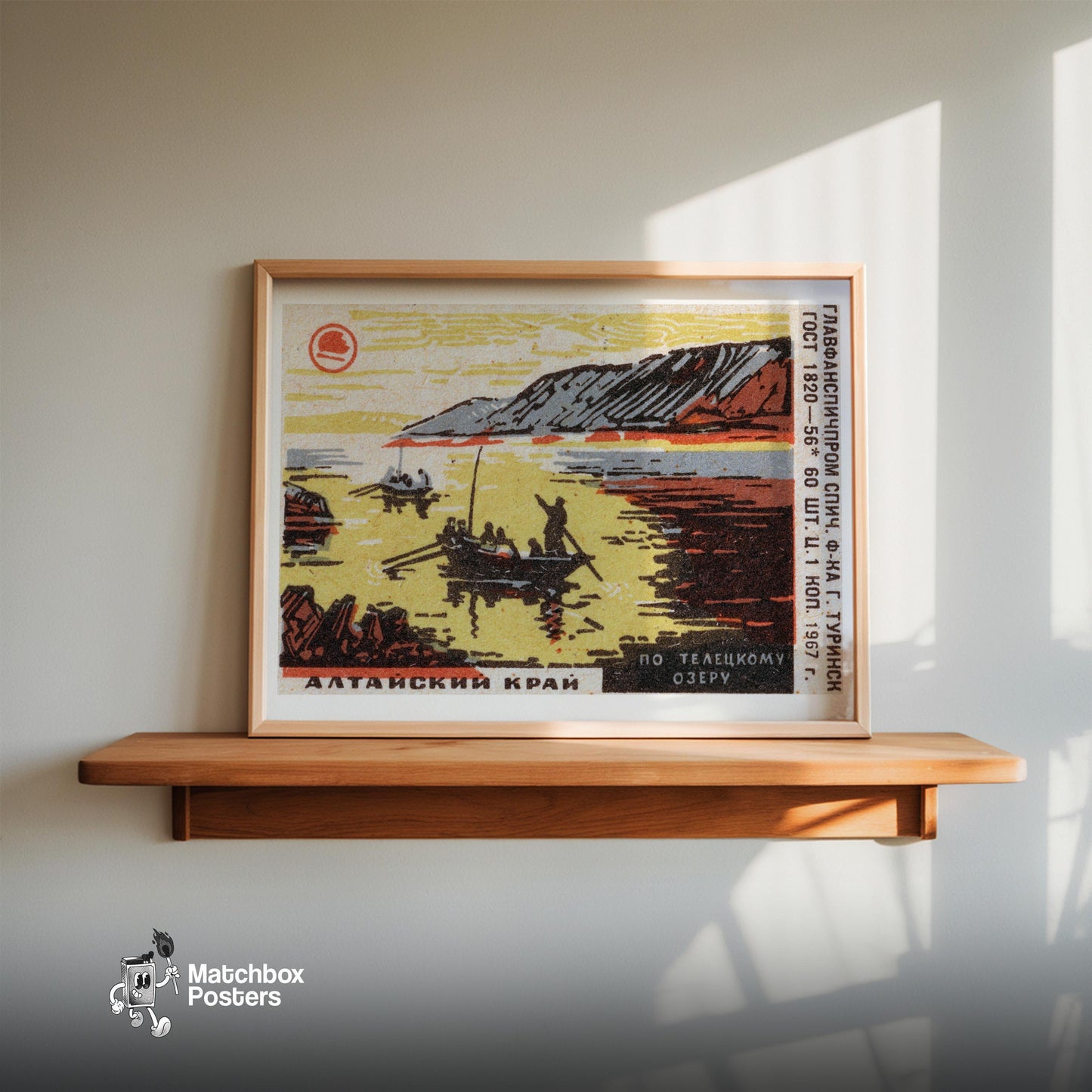 Altai Region Lake - vintage matchbox label print - size comparison
