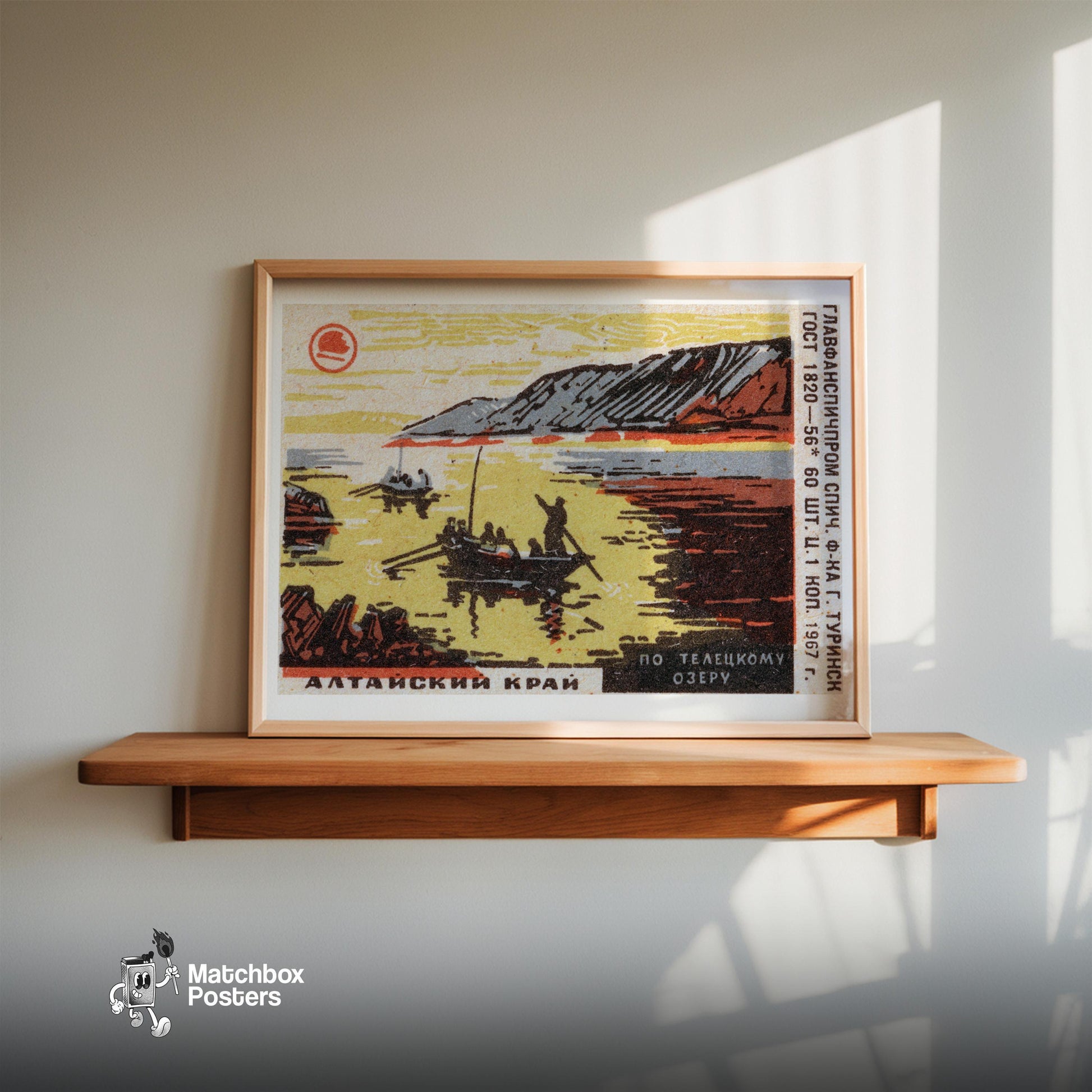 Altai Region Lake - vintage matchbox label print - size comparison