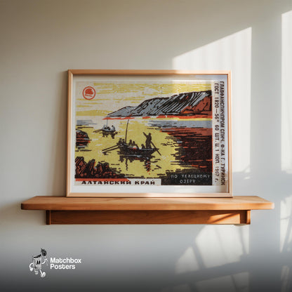 Altai Region Lake - vintage matchbox label print - size comparison