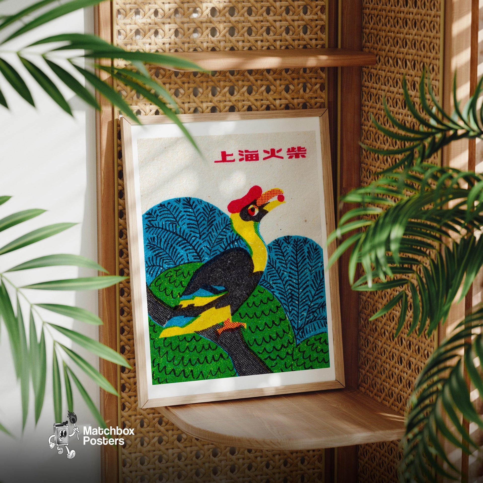 Toucan - vintage matchbox label print - office wall