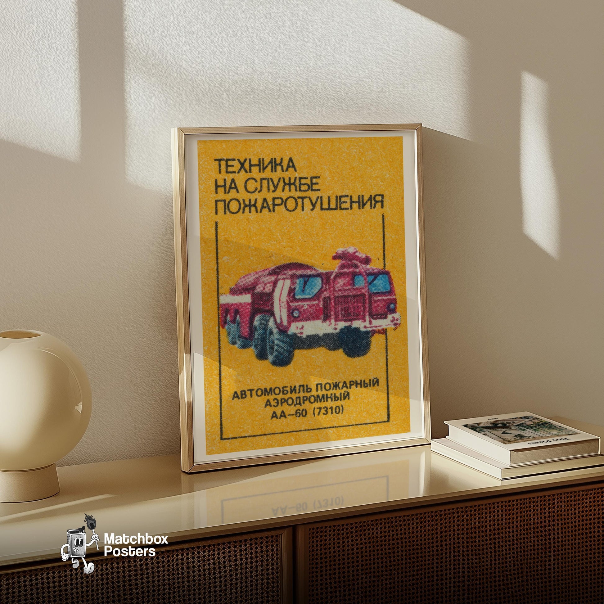 Fire Truck - vintage matchbox label print - size comparison