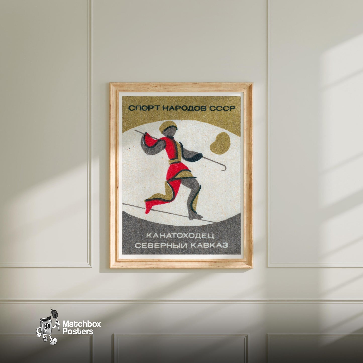 Stylized Figure - vintage matchbox label print - bedroom mockup