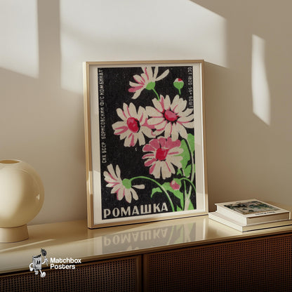 Pink Chamomile Flowers - vintage matchbox label print - size comparison