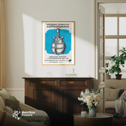 Statue of Fertility - vintage matchbox label print - living room mockup