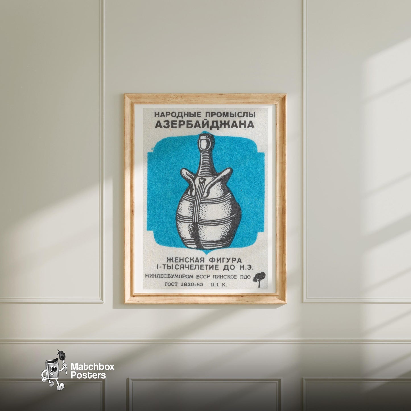 Statue of Fertility - vintage matchbox label print - bedroom mockup