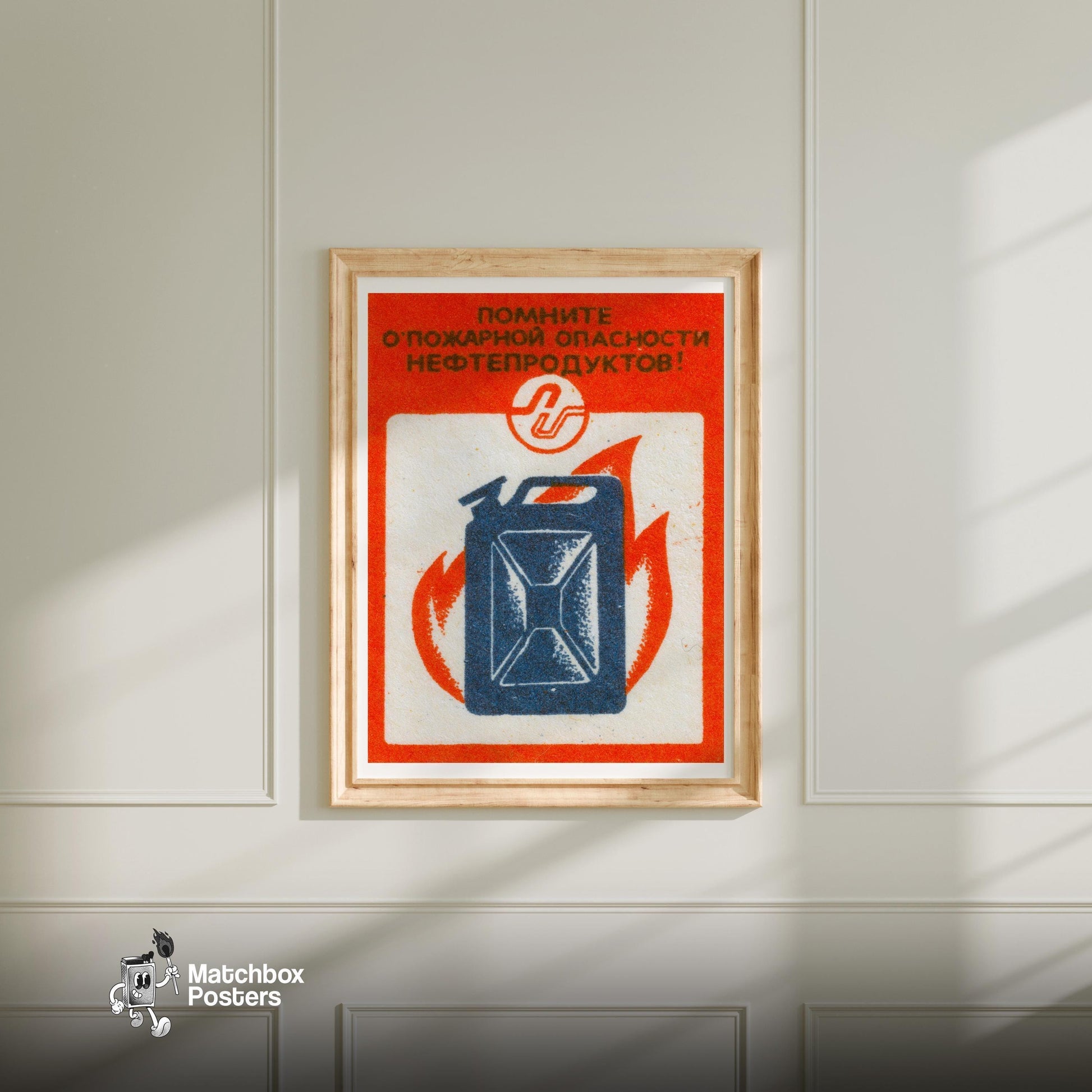 Blue Jerry Can - vintage matchbox label print - bedroom mockup