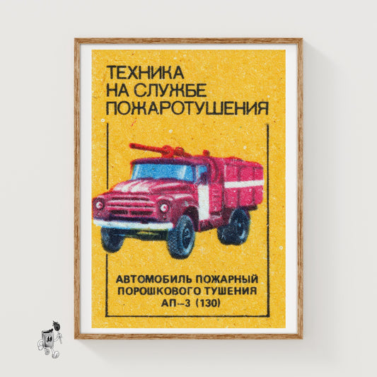 Fire Truck - vintage matchbox label print