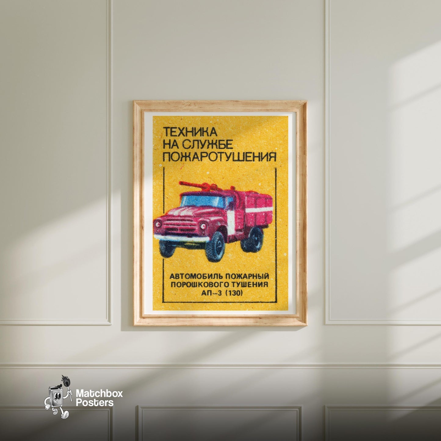 Fire Truck - vintage matchbox label print - bedroom mockup