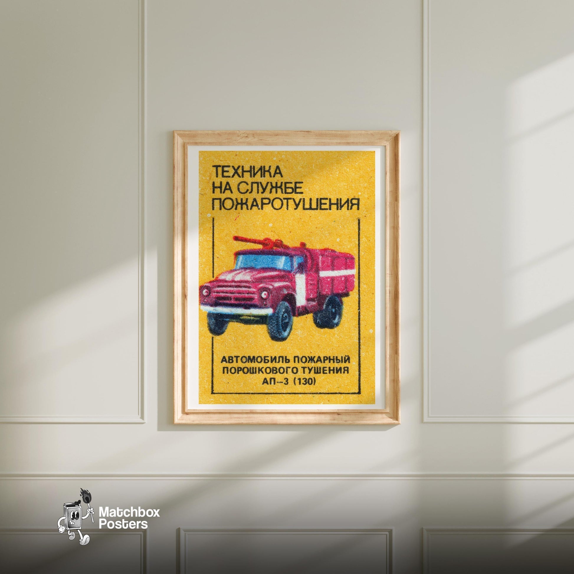 Fire Truck - vintage matchbox label print - bedroom mockup