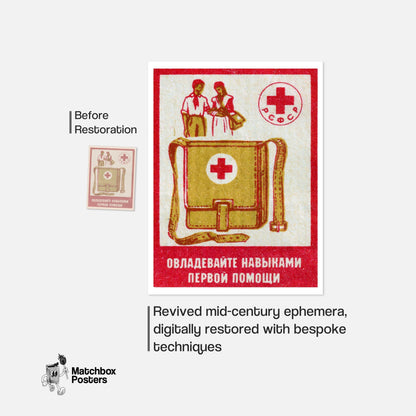 First Aid Skills - vintage matchbox label print - framed wall art preview