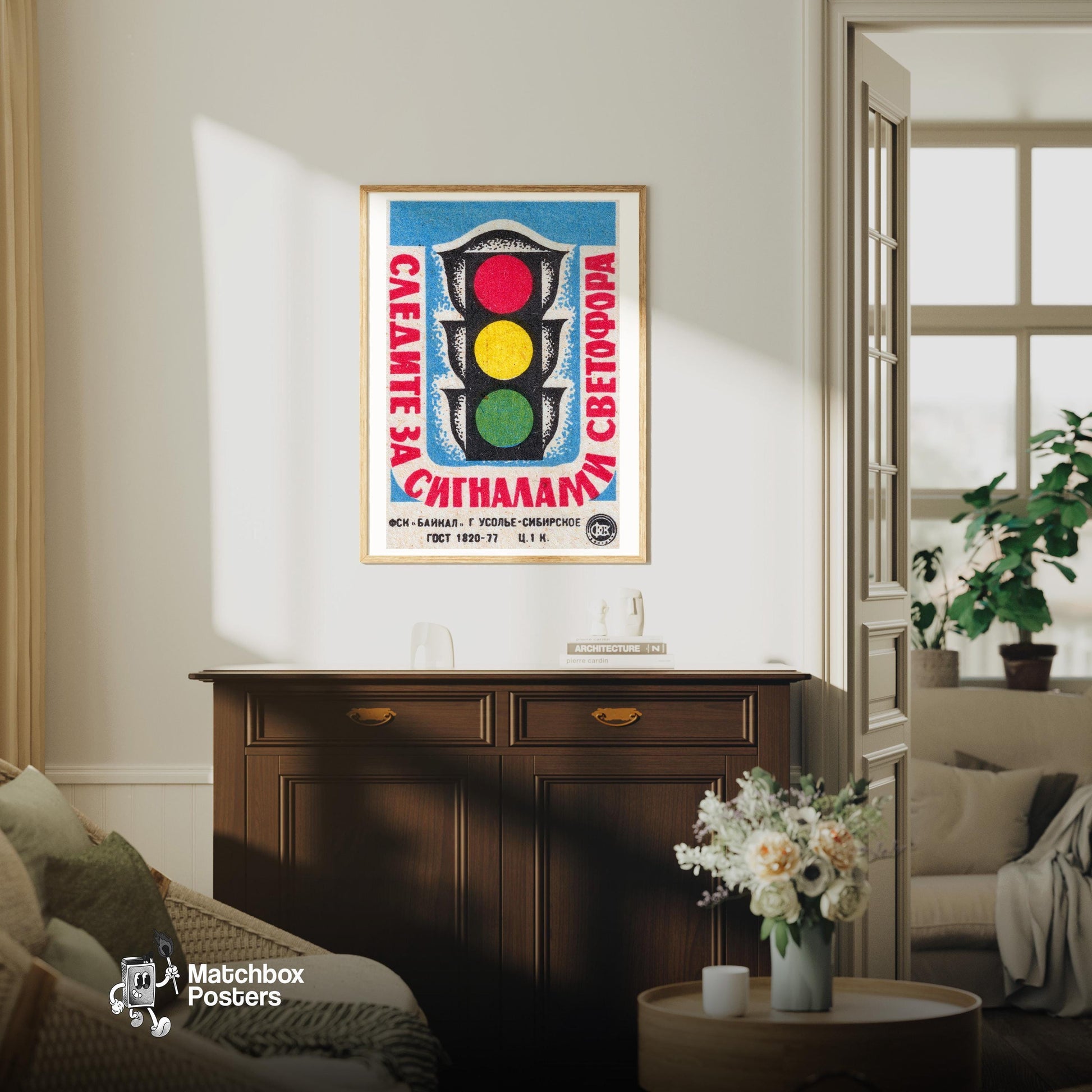 Traffic Light - vintage matchbox label print - living room mockup