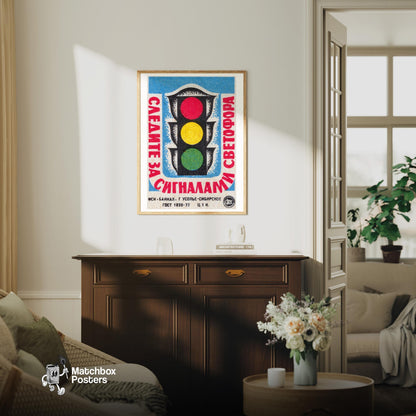 Traffic Light - vintage matchbox label print - living room mockup