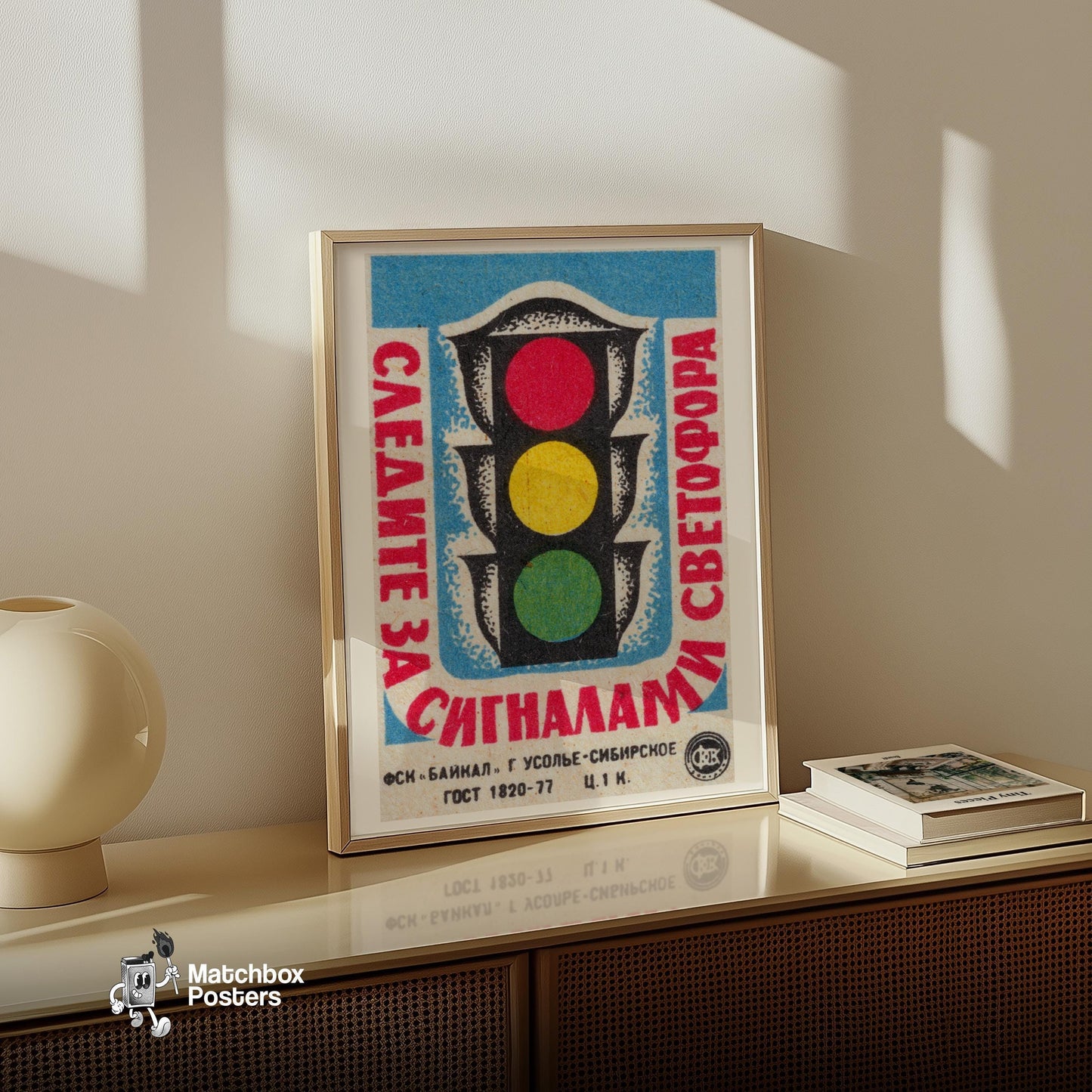 Traffic Light - vintage matchbox label print - size comparison