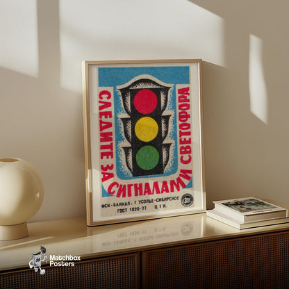 Traffic Light - vintage matchbox label print - size comparison
