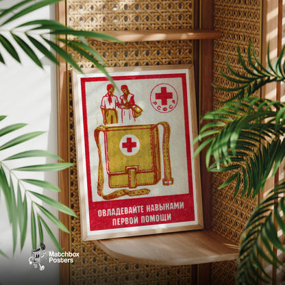 First Aid Skills - vintage matchbox label print - office wall