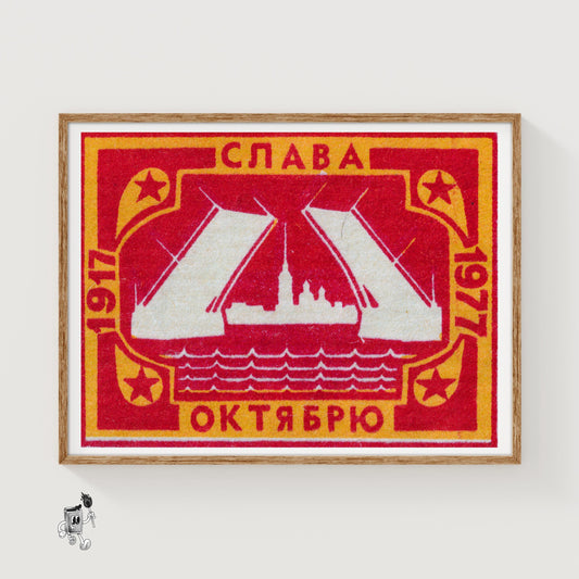Glory October Bridge - vintage matchbox label print