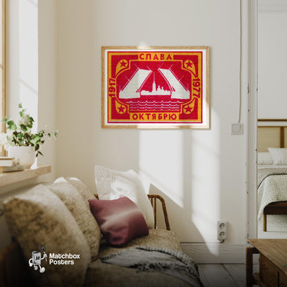 Glory October Bridge - vintage matchbox label print - living room mockup