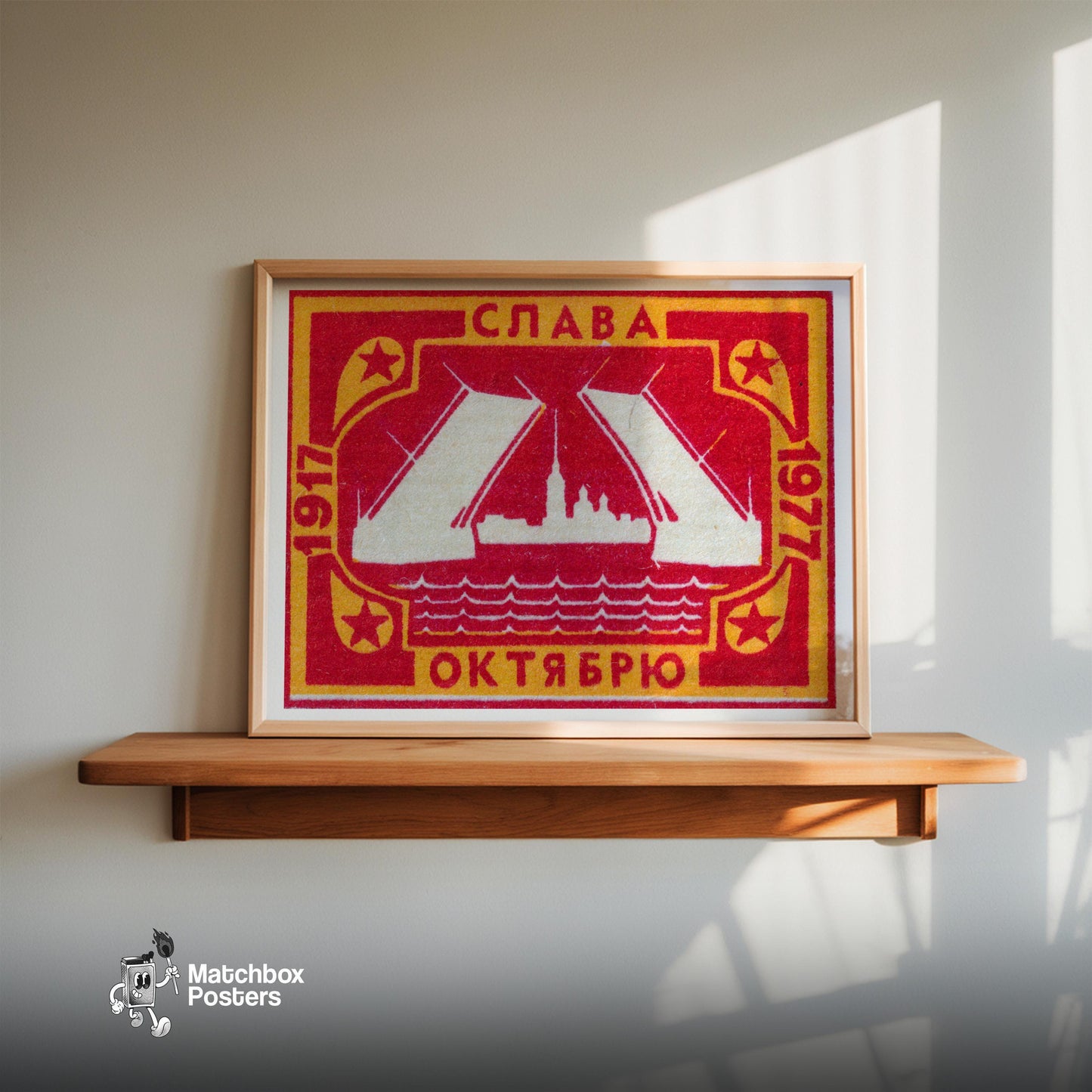 Glory October Bridge - vintage matchbox label print - size comparison
