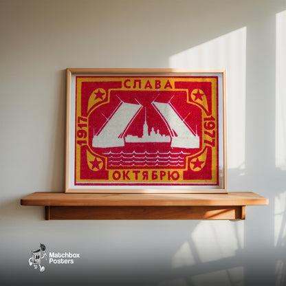 Glory October Bridge - vintage matchbox label print - size comparison