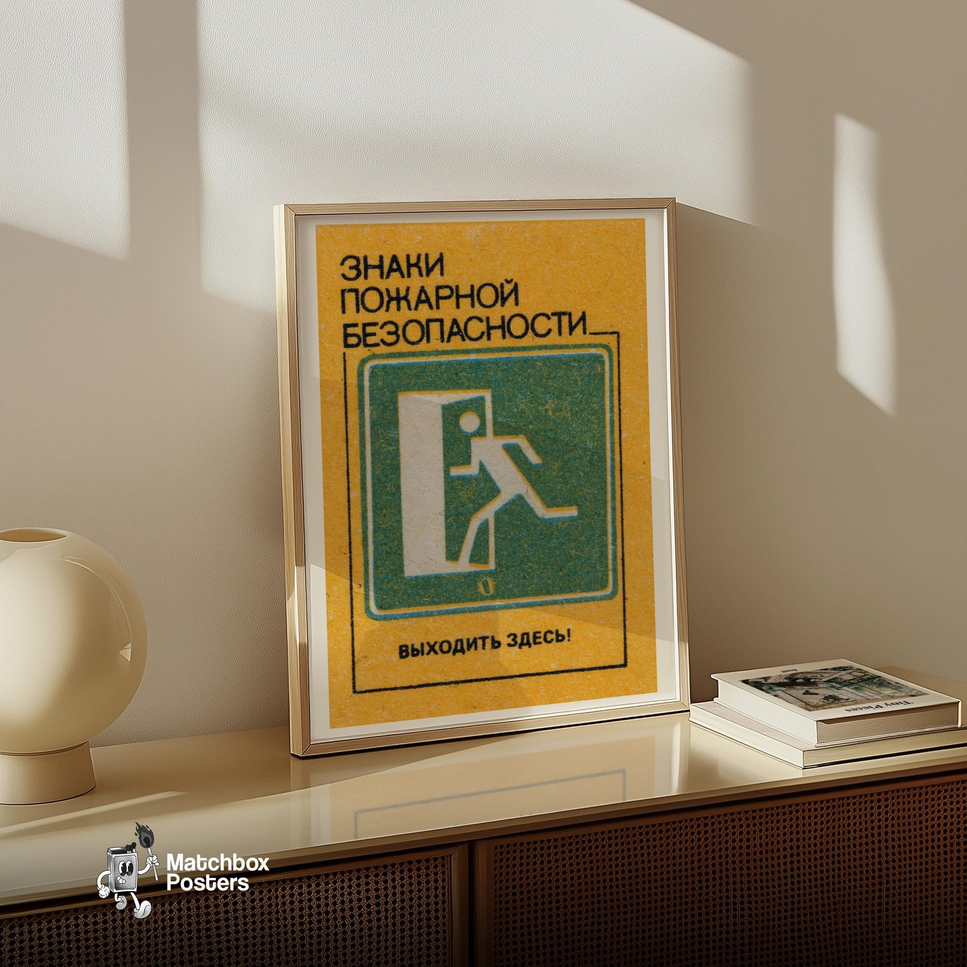 Emergency Exit Sign - vintage matchbox label print - size comparison