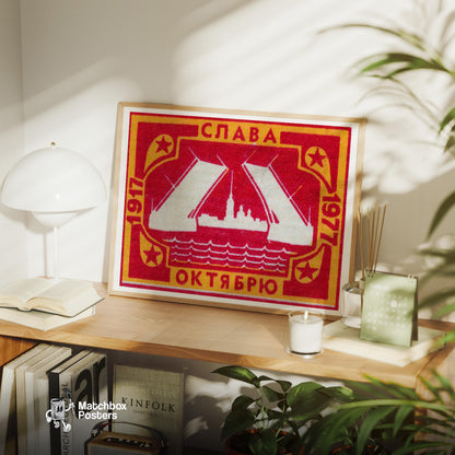 Glory October Bridge - vintage matchbox label print - office wall