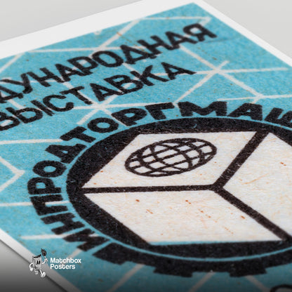 Cube and Globe - vintage matchbox label print - close-up detail