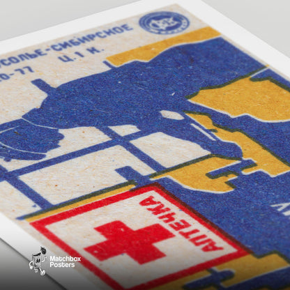 Worker with First Aid Symbol - vintage matchbox label print - close-up detail