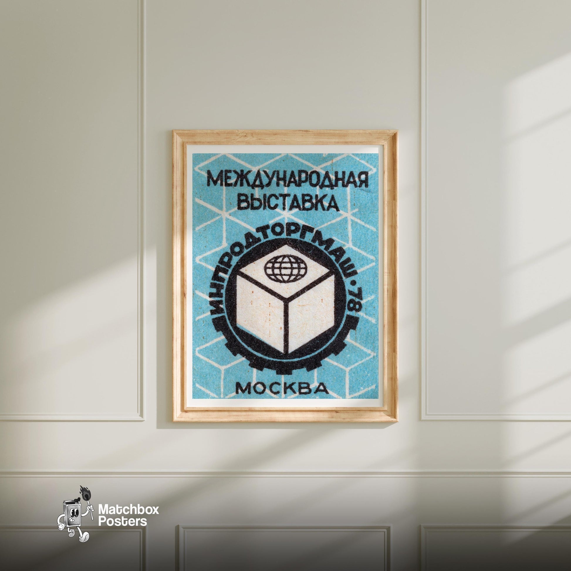 Cube and Globe - vintage matchbox label print - bedroom mockup