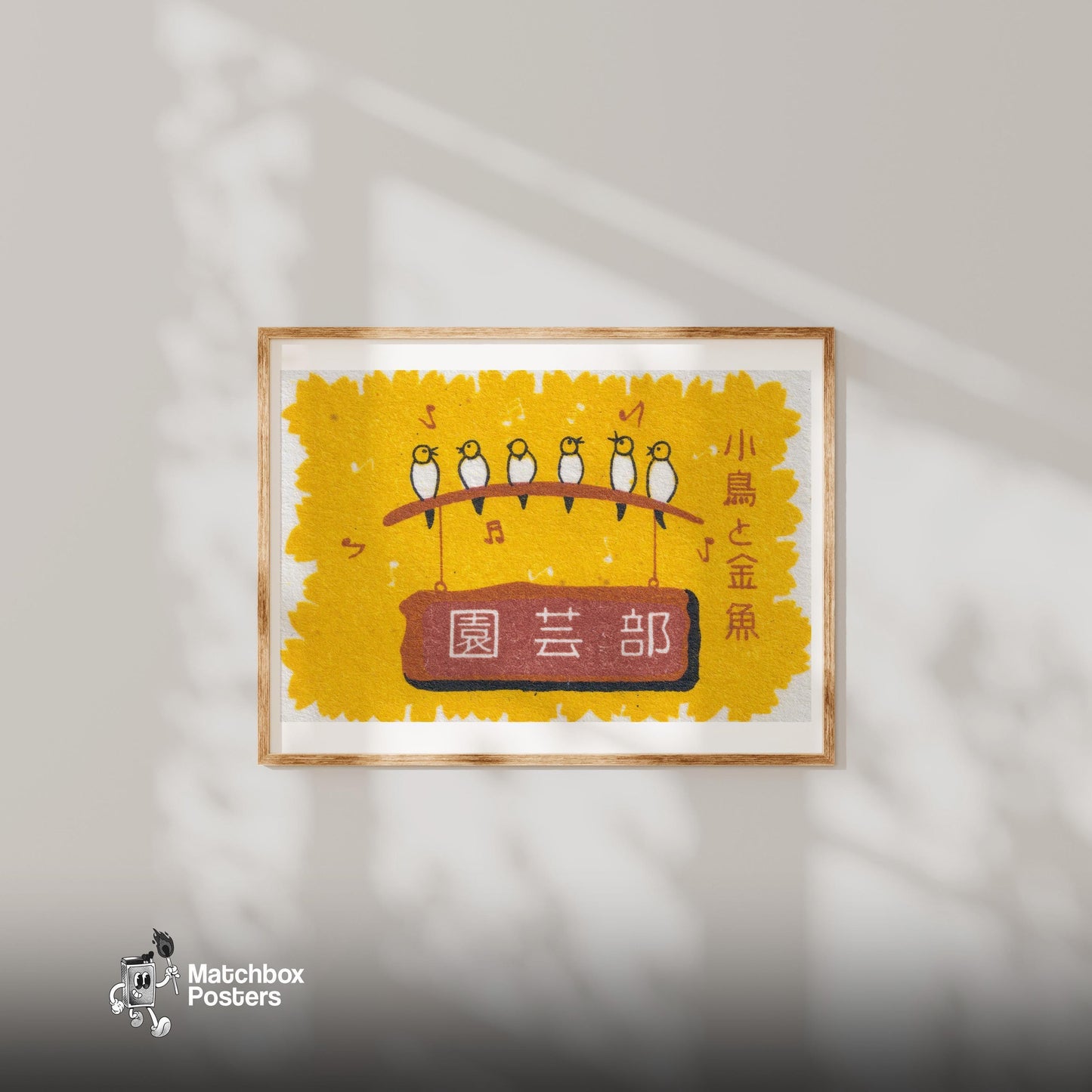 Singing Birds - vintage matchbox label print - bedroom mockup