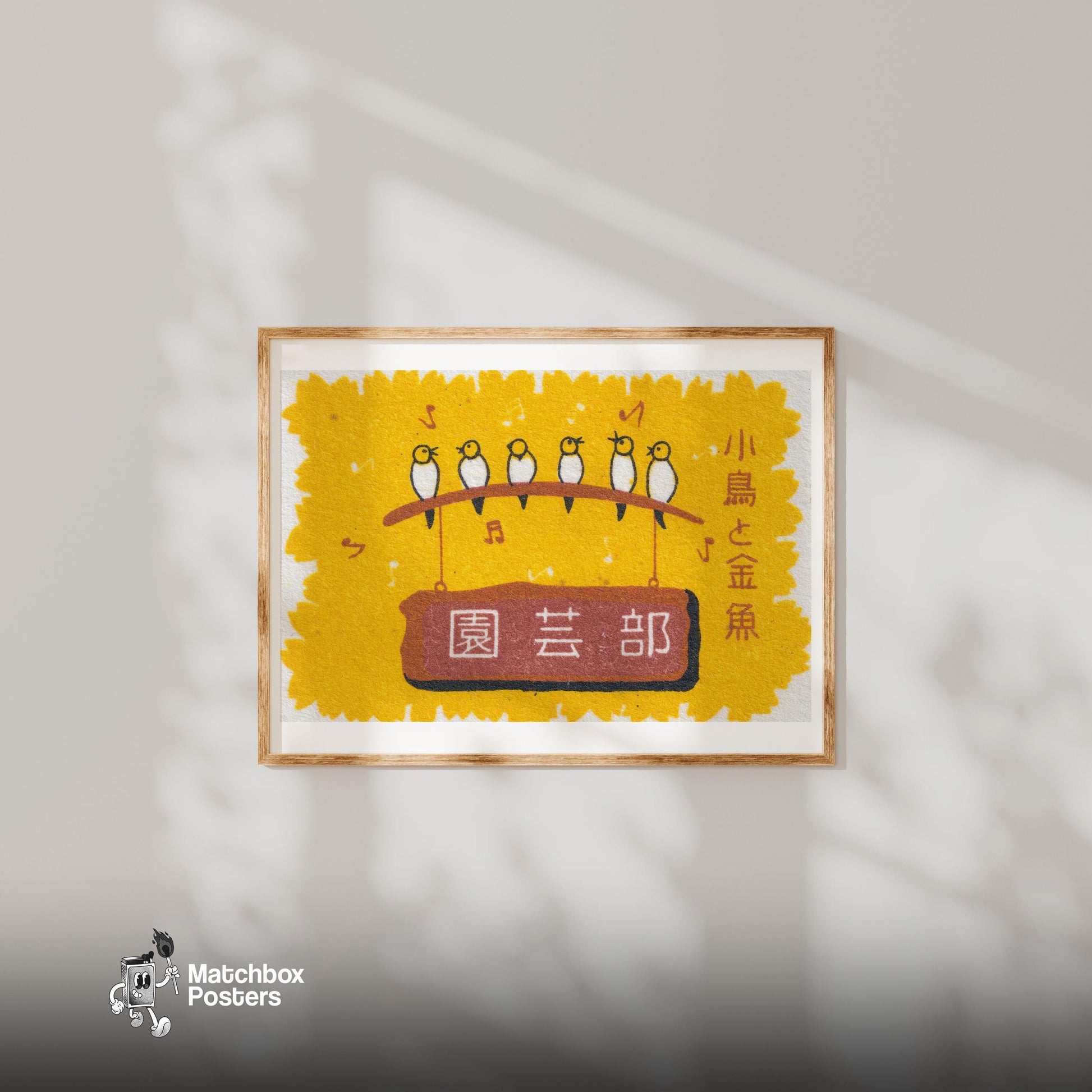 Singing Birds - vintage matchbox label print - bedroom mockup