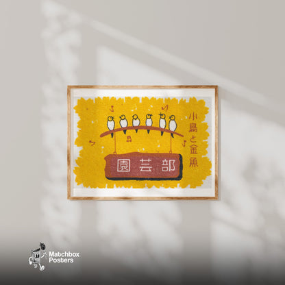 Singing Birds - vintage matchbox label print - bedroom mockup