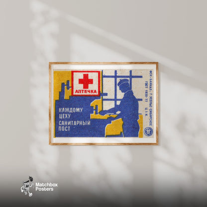 Worker with First Aid Symbol - vintage matchbox label print - bedroom mockup