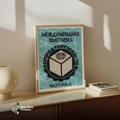 Cube and Globe - vintage matchbox label print - size comparison
