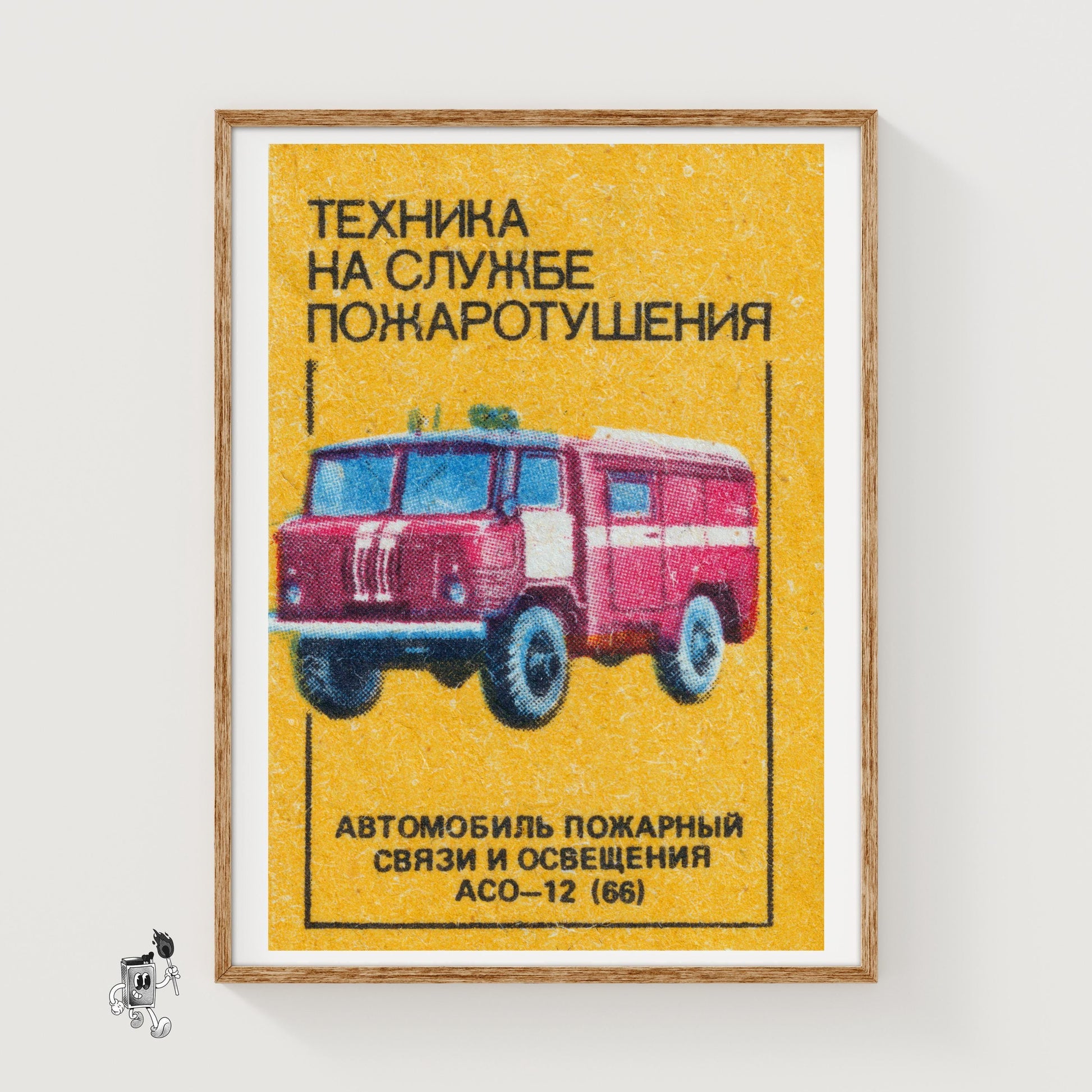 Red Fire Truck Illustration - vintage matchbox label print