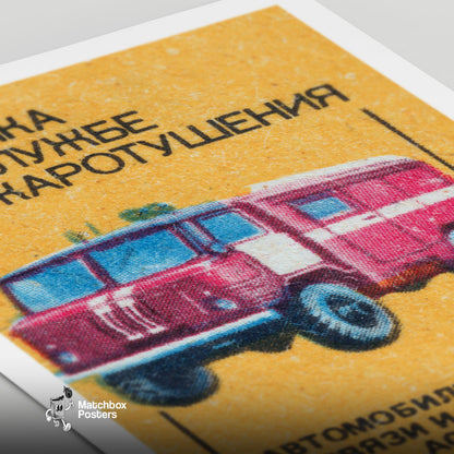 Red Fire Truck Illustration - vintage matchbox label print - close-up detail