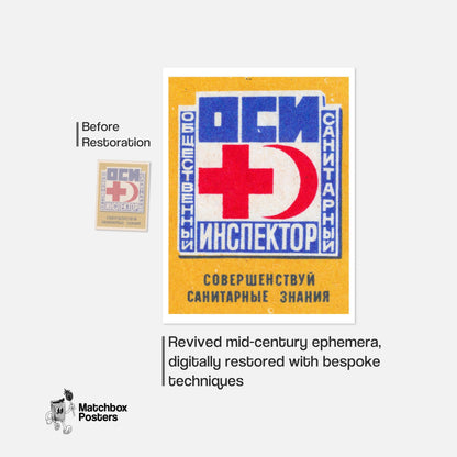 Red Cross - vintage matchbox label print - framed wall art preview