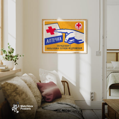 Master First Aid - vintage matchbox label print - living room mockup