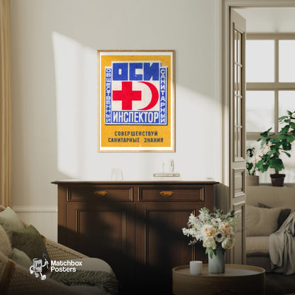 Red Cross - vintage matchbox label print - living room mockup