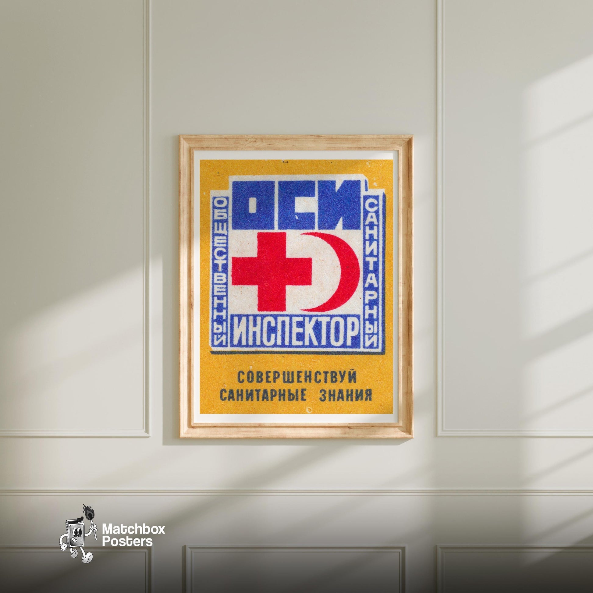 Red Cross - vintage matchbox label print - bedroom mockup