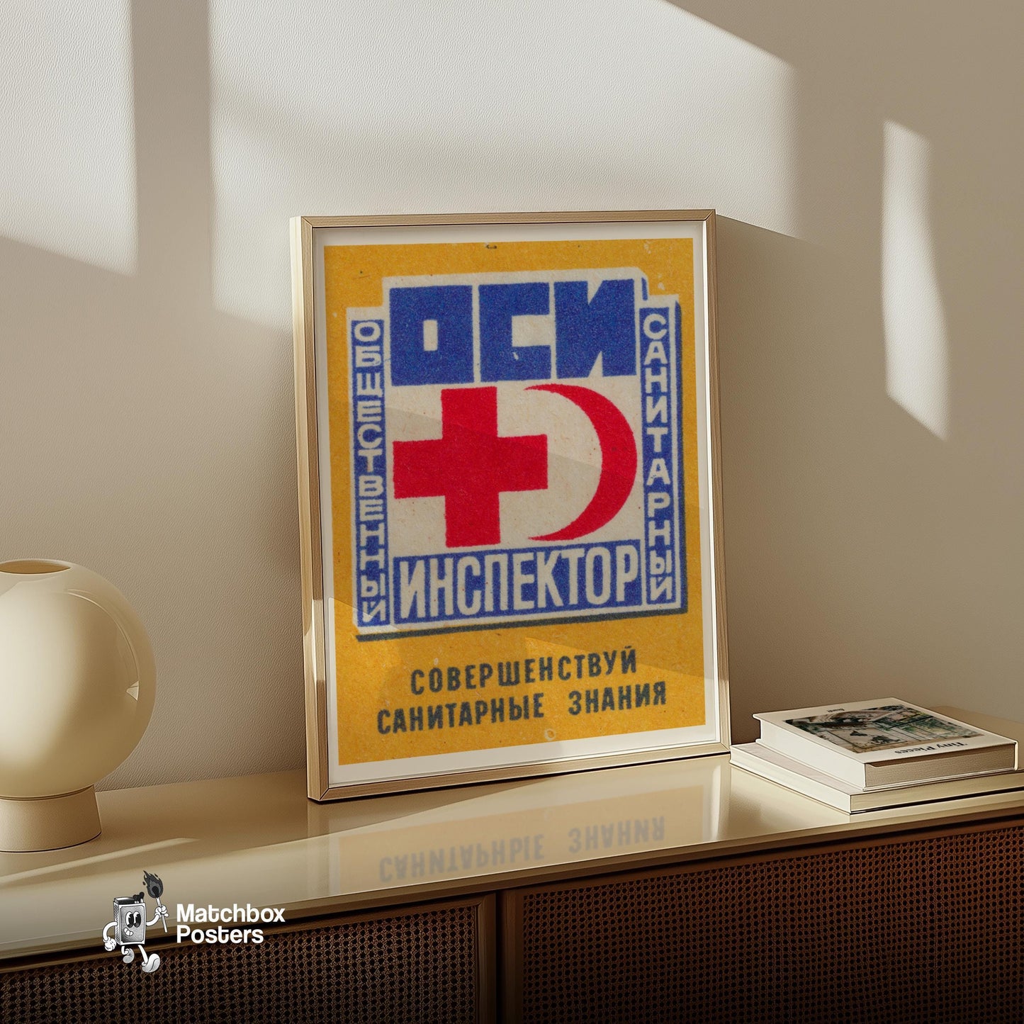 Red Cross - vintage matchbox label print - size comparison