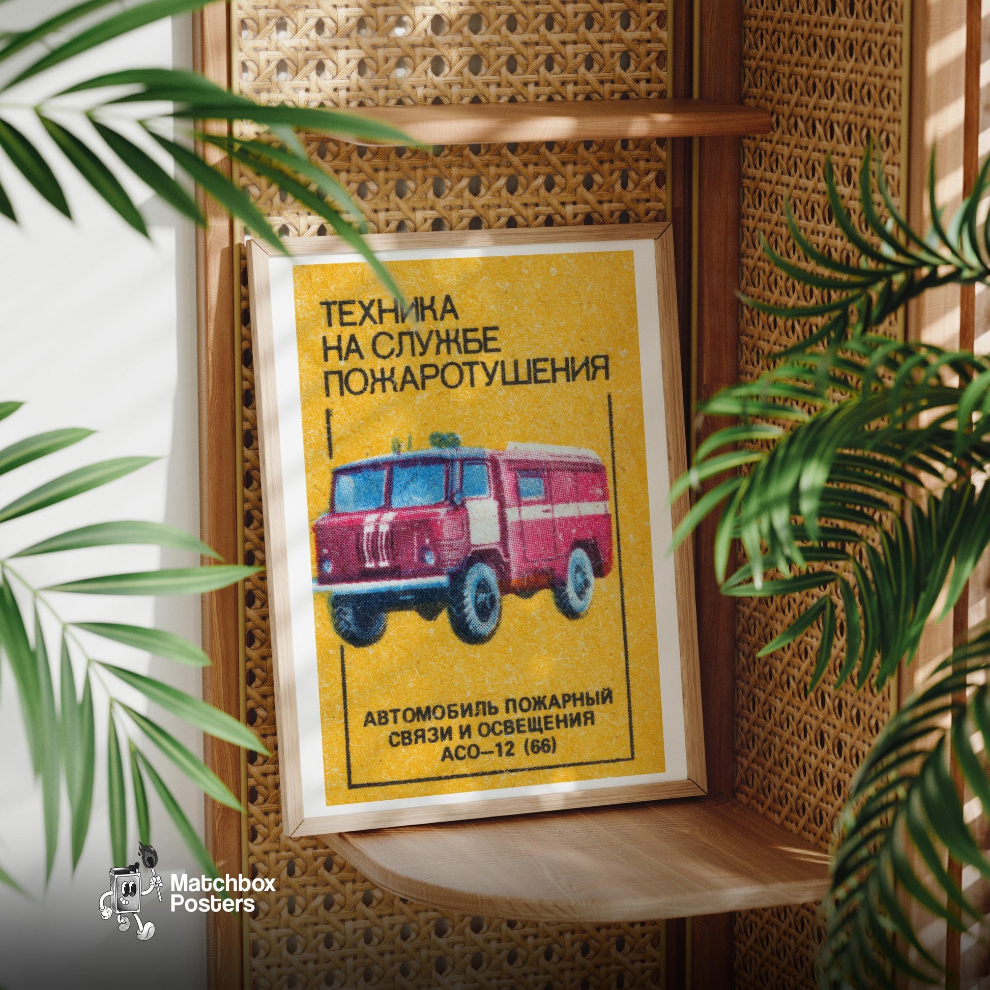 Red Fire Truck Illustration - vintage matchbox label print - office wall