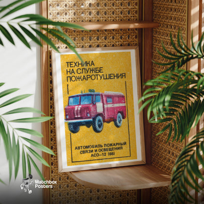 Red Fire Truck Illustration - vintage matchbox label print - office wall