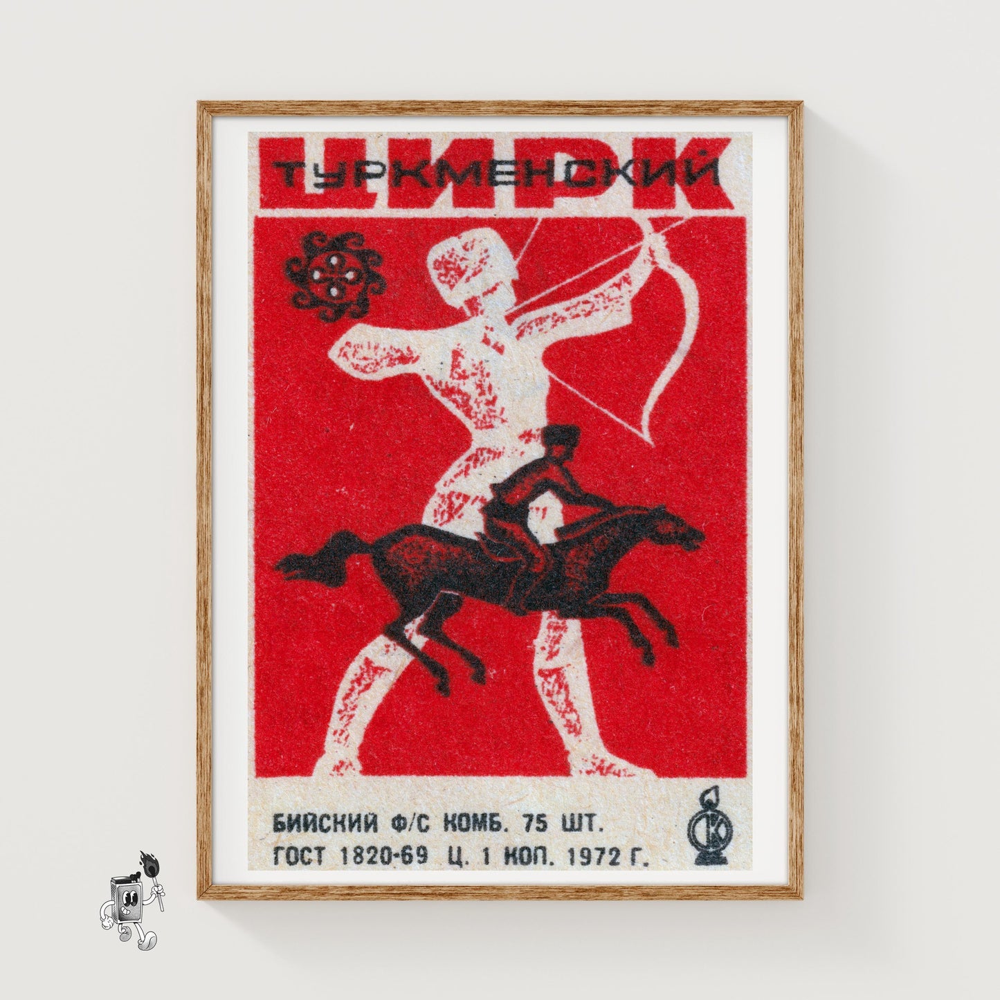 Archer on Horseback - vintage matchbox label print