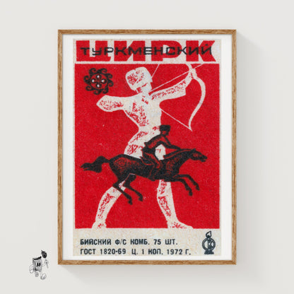 Archer on Horseback - vintage matchbox label print