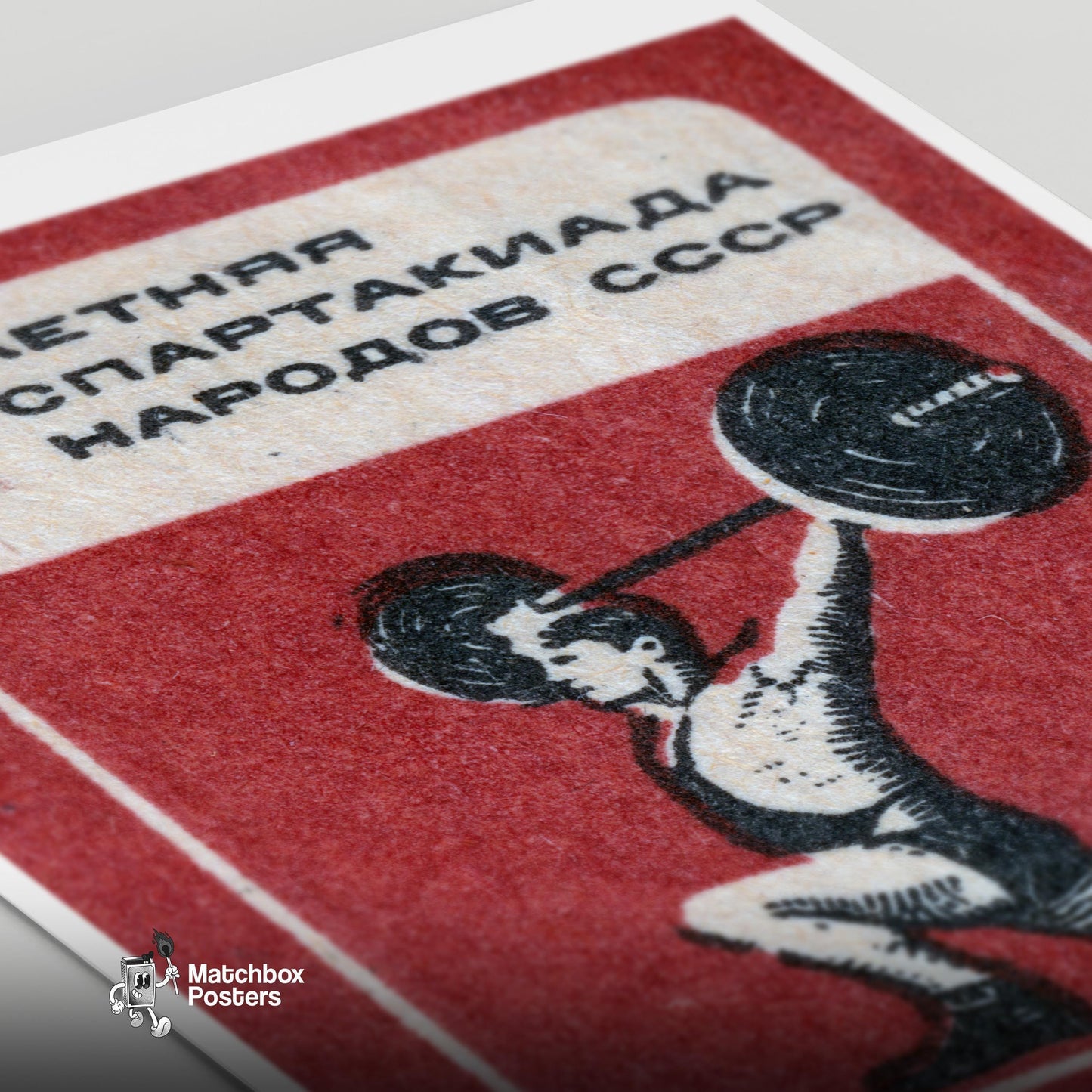 Weightlifter - vintage matchbox label print - close-up detail