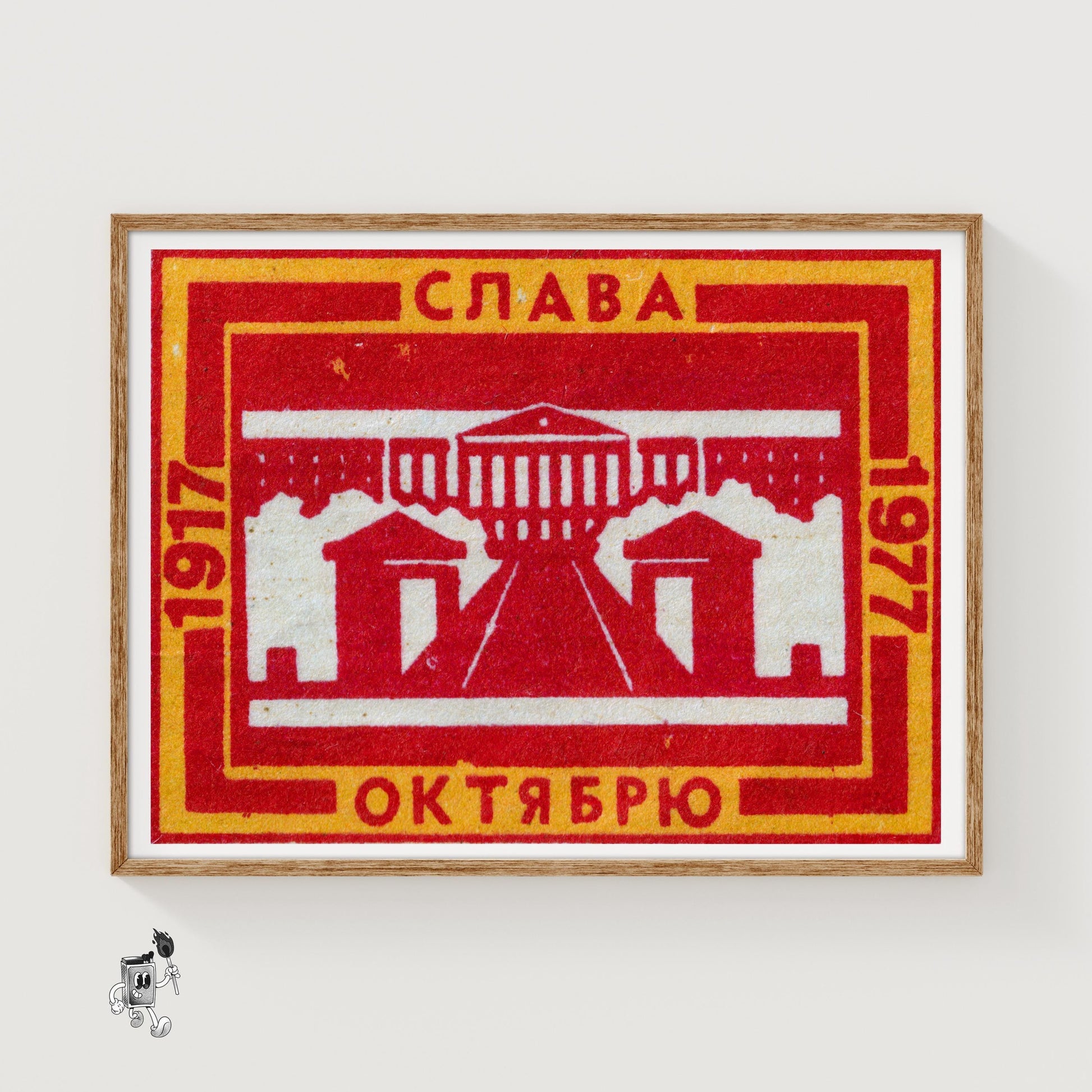 Stylized Depiction Of A Monument - vintage matchbox label print